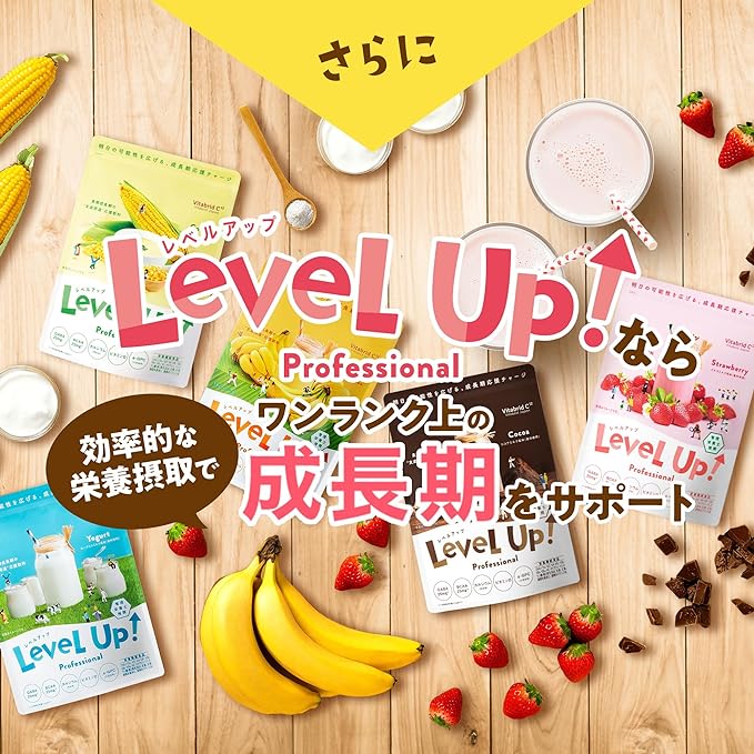 Level Up DHA300+ Soft Capsule [Children's DHA Growth Phase Specific Ingredient Made in Japan] Vitabrid 30 servings [Conventional Product] - BeesActive Australia