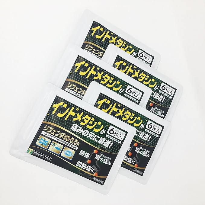 Refender ID 0.5% 30 pieces - BeesActive Australia