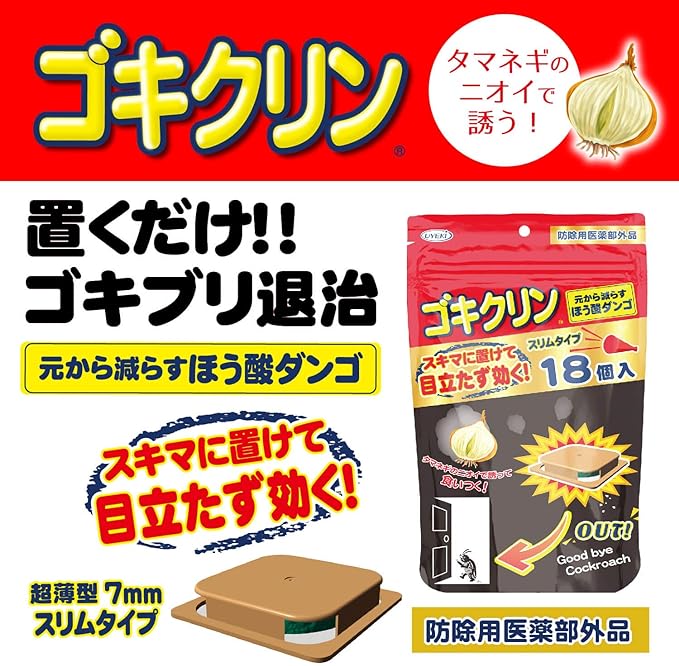 Cockroach Clean Boric Acid Dango Stand Pack, 18 Pieces (Quasi-drug for Control Use) - BeesActive Australia