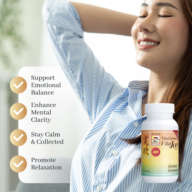 Vita Green Stress Support - Herbal Formula for Calm (90 Capsules) 90