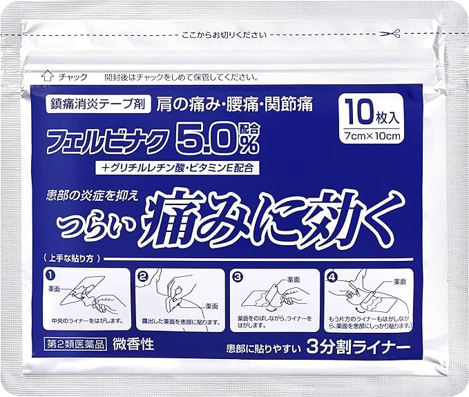 by Amazon Uship FR Tape Vα 50 sheets -  Australia