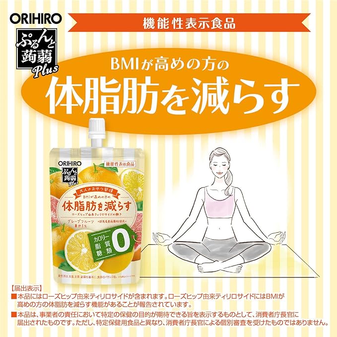 ORIHIRO Purunto Konnyaku Plus Grapefruit Flavor 130g x 8 pieces Food with Functional Claims Rosehip Derived Tiriloside - BeesActive Australia