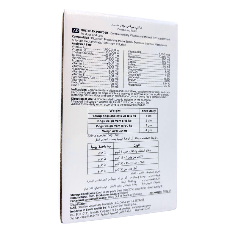 TRM Pet Multiplex Powder. Complementary Vitamin And Mineral Feed Supplement For Dogs And Cats