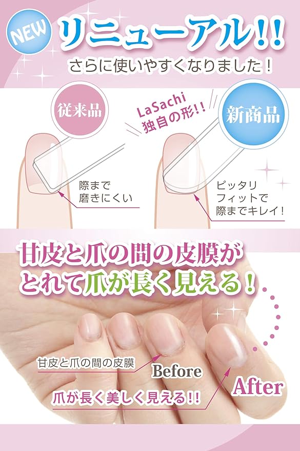 La SACHI New Glass Nail File Created by Nano Technology, Nail Polish, Nail Care, Nail Shiner, Nail Polisher, Nail File (Nails) -  Australia