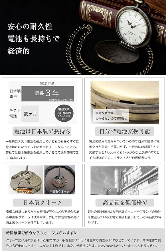 Little Magic: Simple Pocket Watch, Men's, Women's, Genuine, Chain, Lid, Roman Numerals, Nurse Watch, gold, antique -  Australia
