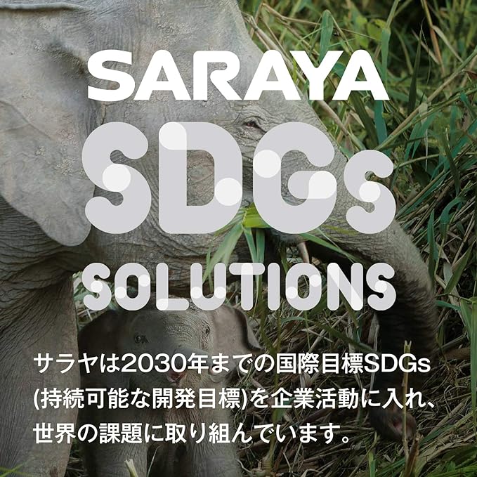 Hello Kitty Saraya Smooth Hand Gel for Hand Disinfection (Designated Quasi-Drug) - BeesActive Australia