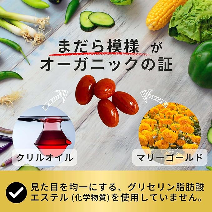 Kujirasan's Krill Oil Lutein Premium [Omega 3 DHA EPA/Lutein] Made in Japan 30 days supply (45 days supply for children) - BeesActive Australia