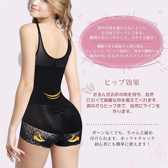 Sawaiko Women's Shapewear Ultra Thin Breathable Elastic Hip Lifter Lace Floral Print Zipper Body Shaper Compression Tummy Control Bodysuit - BeesActive Australia
