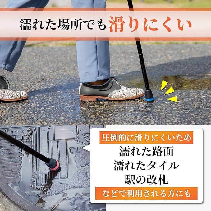 [Omi Ichimonji] Replacement rubber cane that won't slip even on wet roads, rubber tip, power grip, 16mm, comfortable thrust (orange) "Not for snowy roads" - BeesActive Australia