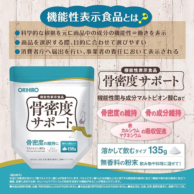 Orihiro Bone Density Support 135g Food with Functional Claims Calcium Maltobionic Acid - BeesActive Australia