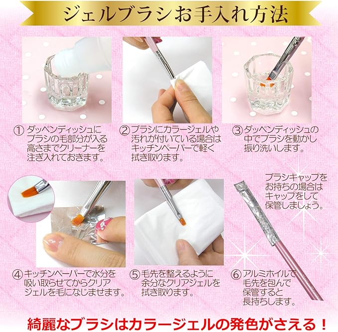 NailRecipe Brush Care Set, Cleaner, 2 Gel Brushes, Dappendish, Brush Cleaner, Clean Brush - BeesActive Australia