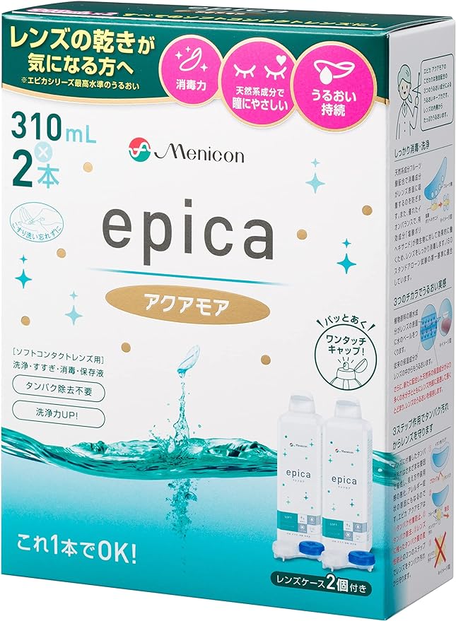 Menikon Epica Cold Aquamore Soft 10.1 fl oz (310 ml), 2 Bottles (Contact Care) -  Australia