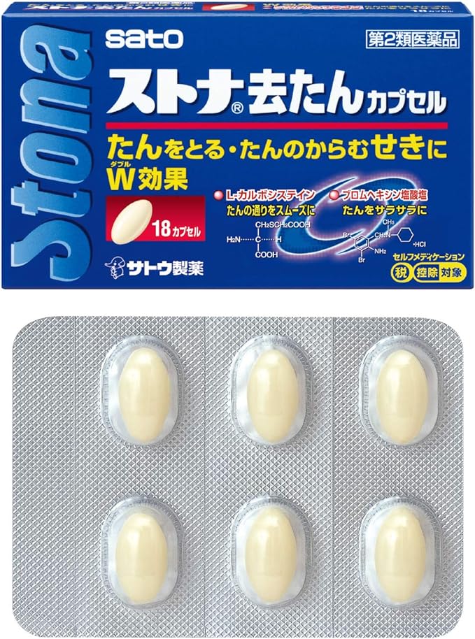 Stona expectorant capsules 18 capsules - BeesActive Australia