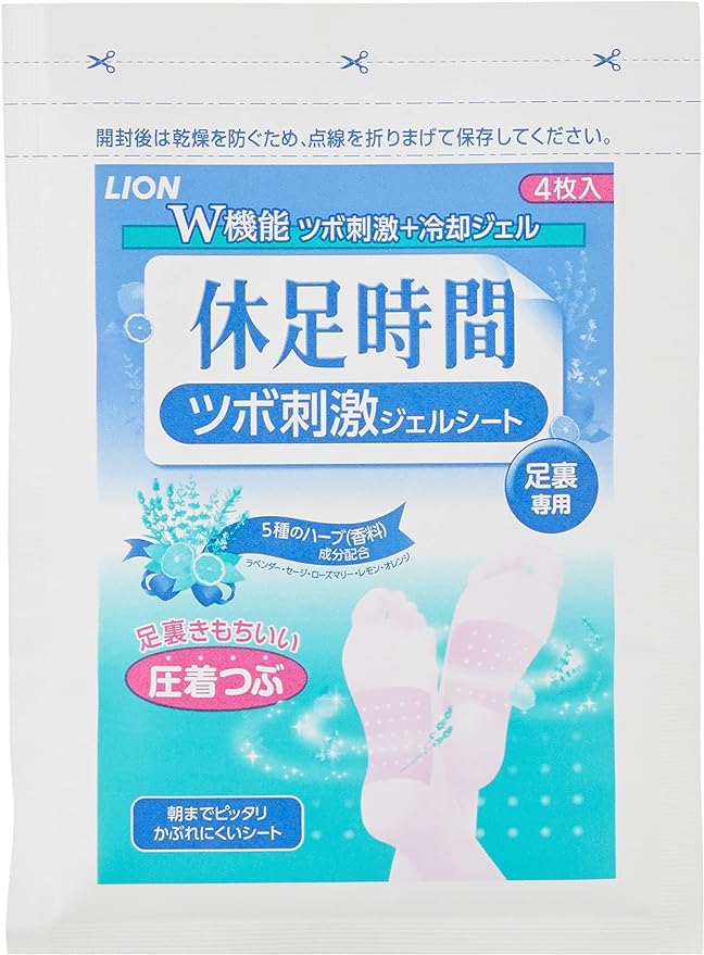 Kyuso Jikan Target Stimulus Gel Sheets x12 - BeesActive Australia