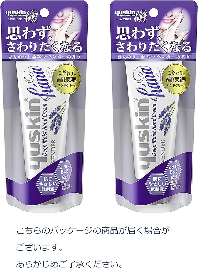 Youth Kinhana Hand Cream (Highly Moisturizing, Hypoallergenic), 1.8 oz (50 g) (x2) - BeesActive Australia