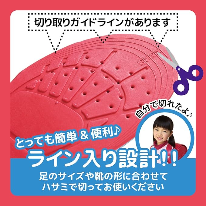 PhoenixSole Children's Insole, Decompression Cushioning/Shock Absorption/Adjustable Size - BeesActive Australia