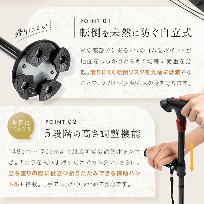 [Recommended by experts] LeLante Cane 4 Legs Folding Cane Lightweight Elderly Gift Unisex Freestanding -  Australia