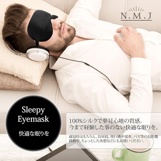 NMJ Eye Mask (100% Silk), Comfortable Sleep, One Size Fits All (Adjustable Size) (100% Silk) - BeesActive Australia
