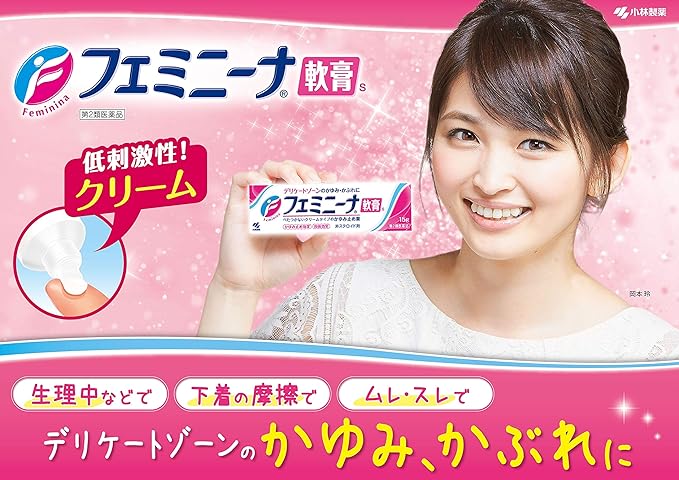Femina ointment S 30g -  Australia