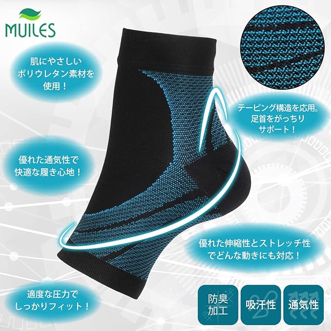 Muiles Ankle Supporter, Sole, Arch Supporter, Sports, Climbing, Standing Work, Unisex, Pack of 2 (Black + Gray, L) - BeesActive Australia
