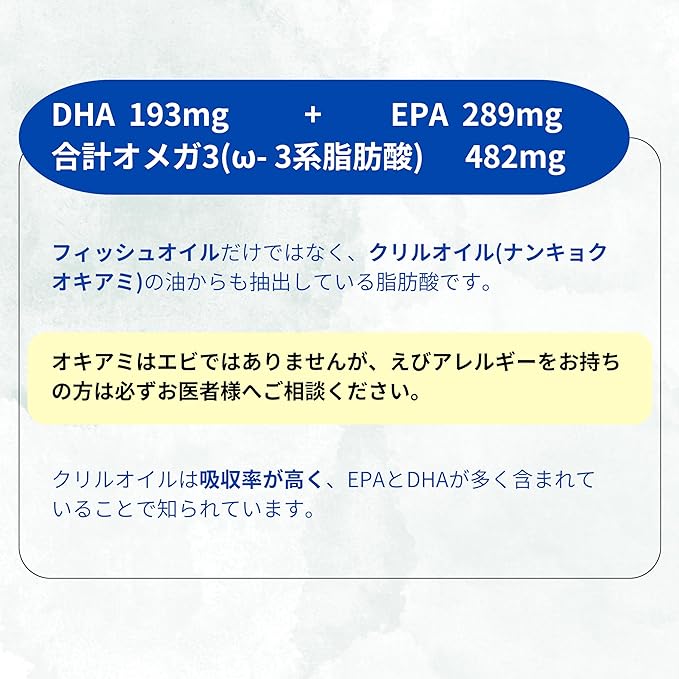 Omega 3 DHA&EPA supplement 1 month supply 60 tablets DHA190mg EPA289mg | Soft capsule NUTRIMEA Made in France - BeesActive Australia