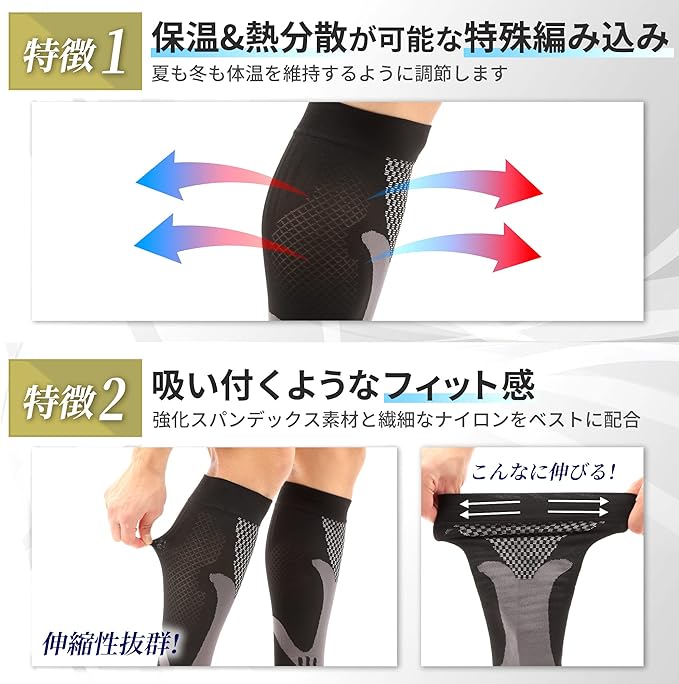 QQOLi Calf Supporter, 3-Level Compression Compression for Running, Jogging, Cycling, Outdoor Protection, Unisex, UV Protection, Compression Support, Muscle Protection (M, Black) - BeesActive Australia