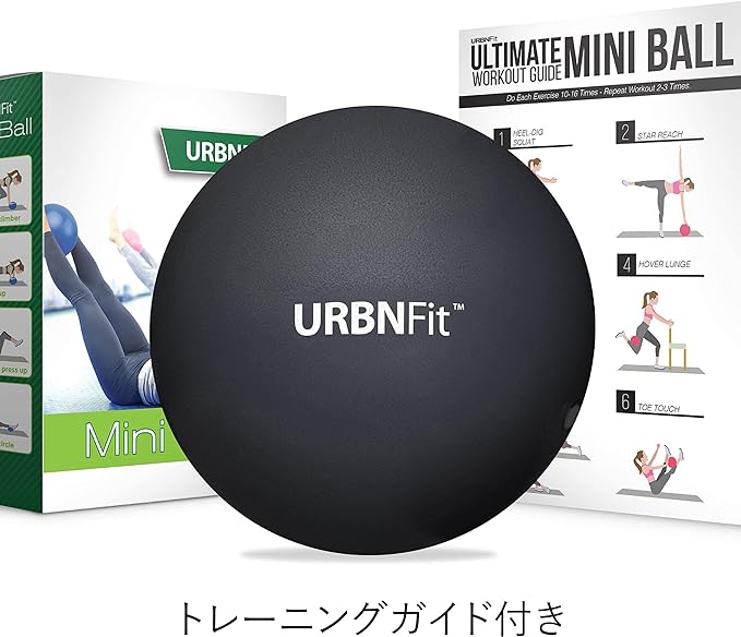 URBNFit Mini Pilates Ball, for Yoga, Pilates, Ballet, Physical Therapy, Stretching, Core Training, Mini Balance Ball, Balance Ball, Air Pump/Mini Ball Training Guide Included - BeesActive Australia
