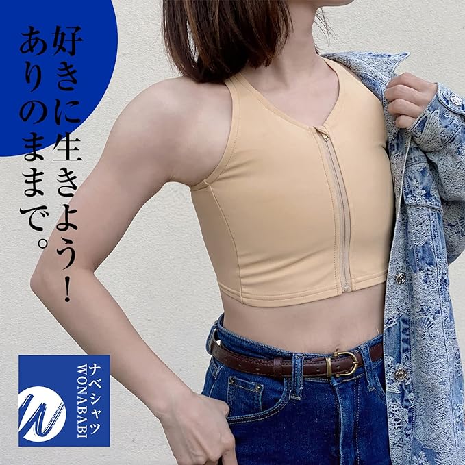 Wonababi Chest Crusher, Flat, Transgender, Crushing Than Panties, FTM Half Top Bra, Good Elasticity, Men's Chest, Corset, Comfortable, No Tightening, Shapewear with Zipper Closure - BeesActive Australia