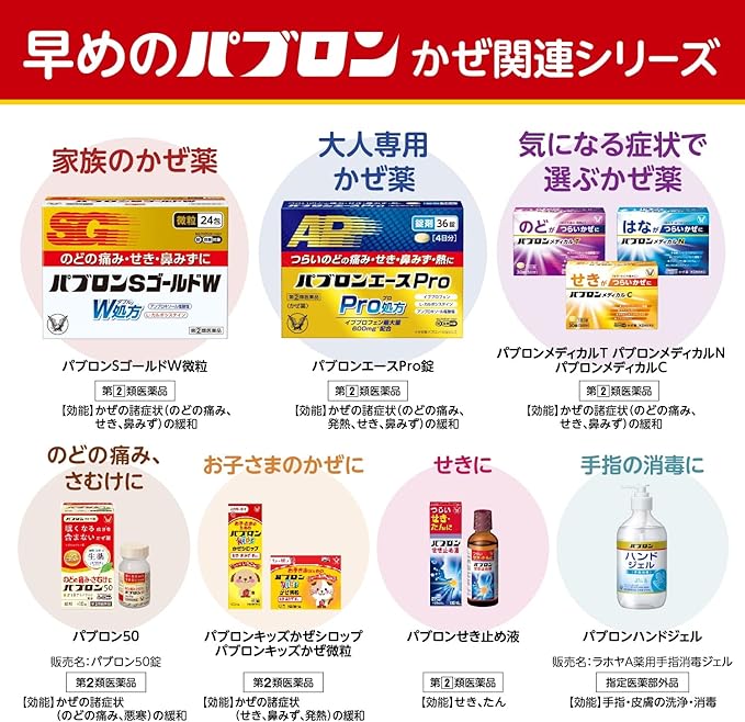 Pavron Medical T 30 tablets - BeesActive Australia