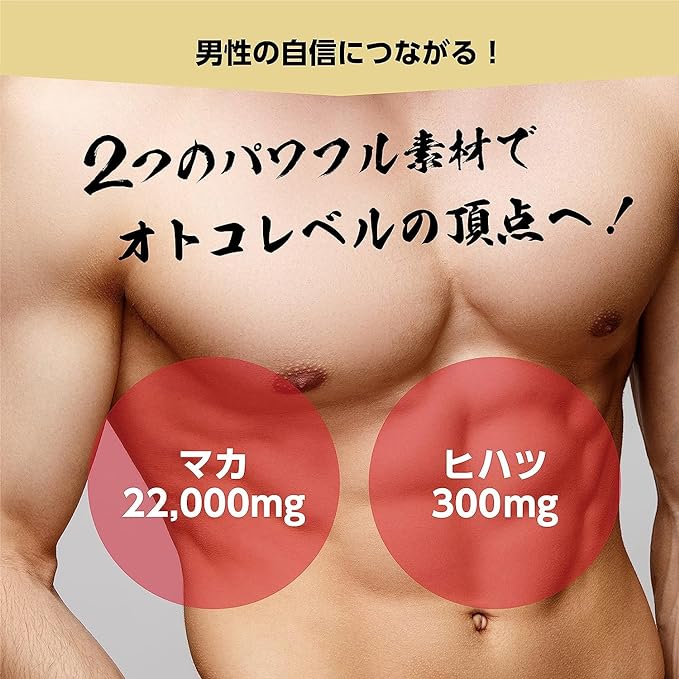 Ito Kampo Pharmaceutical Maca 22000 Extreme TERA MAX 50ml D-Ribose Hihatsu Citrulline Arginine Maca Drink x 3 - BeesActive Australia
