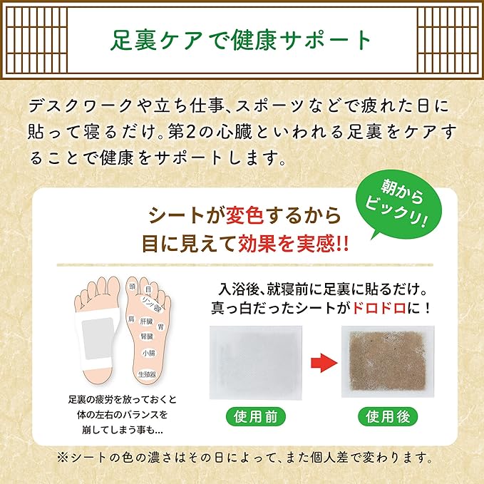 Belicleen Relax Japanese Sap Sheet, 30 Sheets, Soles, Sap Sheet, Japanese and Chinese Made in Japan -  Australia