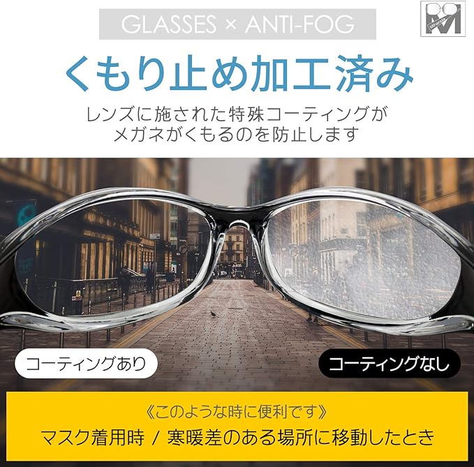 Miharajia Dragon Asia Ele Glasses, Pollen Glasses, Pollen Glasses, Stylish, Protective Glasses, Viruses, UV Protection, Splashproof - BeesActive Australia