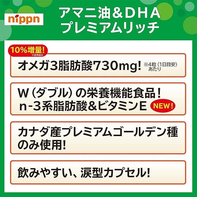 Linseed Oil & DHA Premium Rich 120 tablets (approximately 30 days supply) x 2 bags set (Omega 3 increase renewal from February 2023) Comes with sterilizing mini sheet - BeesActive Australia