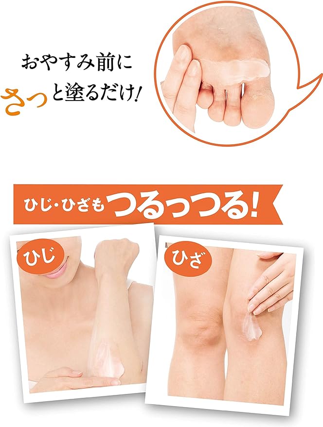Chura Nachura Charming Heel Cream EX [Foot Care Cream, 0.7 oz (20 g), Approx. 2 Months Supply] Heel Care (100% Naturally Derived Ingredients), Exfoliating Soles, Cracking, Moisturizing -  Australia
