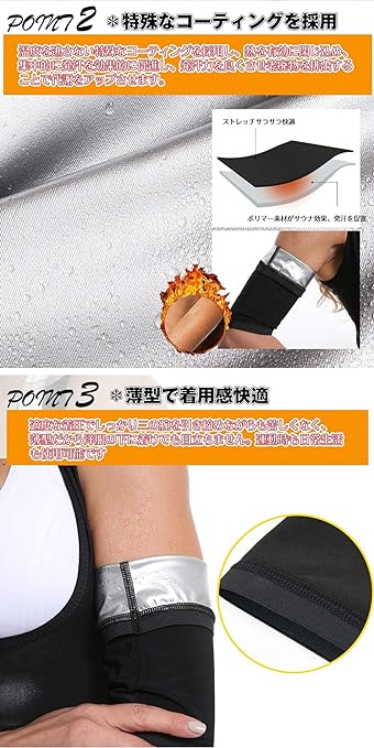 Upper Arm Sauna Belt, Thin, Arm Sweat Shaper, Supporter, Shape-Up, Left & Right Pieces, Large Size, Women's, Men's - BeesActive Australia