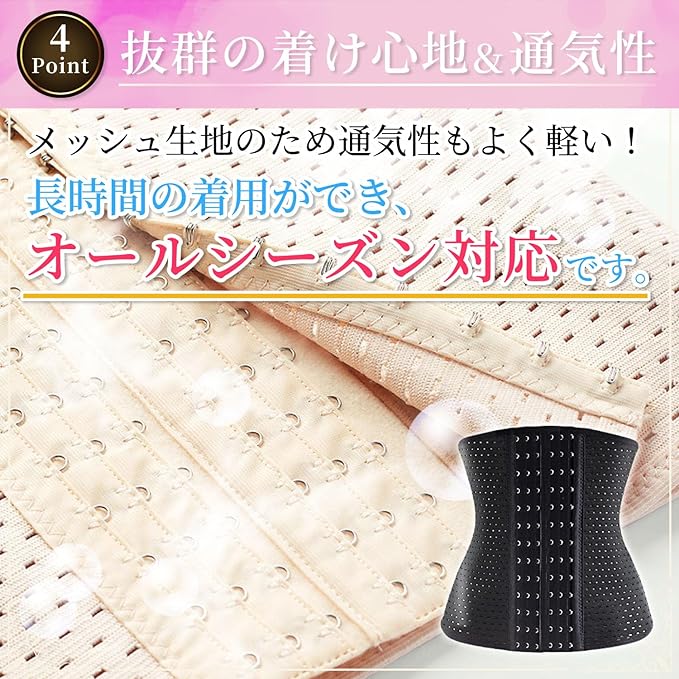 [Pellforia] Waist Cincher Corset Compression 6 Level Adjustment Belt Shapewear Tummy Tightening Narrowing Elastic Pelvis Compression Supporter - BeesActive Australia