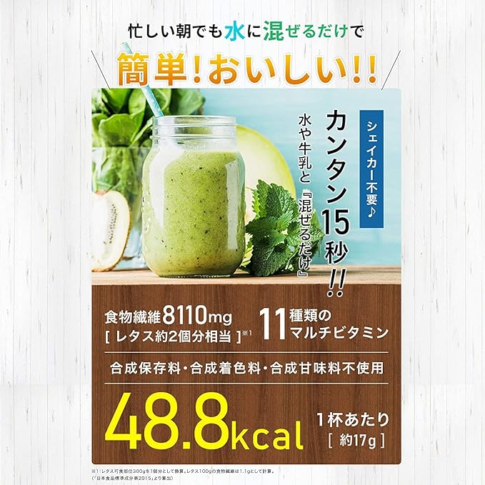 MDC Metabolic Ennatural Green Smoothie (255g x 2 bags) Apple flavor No synthetic sweeteners (dietary fiber / multivitamin / lactic acid bacteria) Meal replacement Fasting - BeesActive Australia