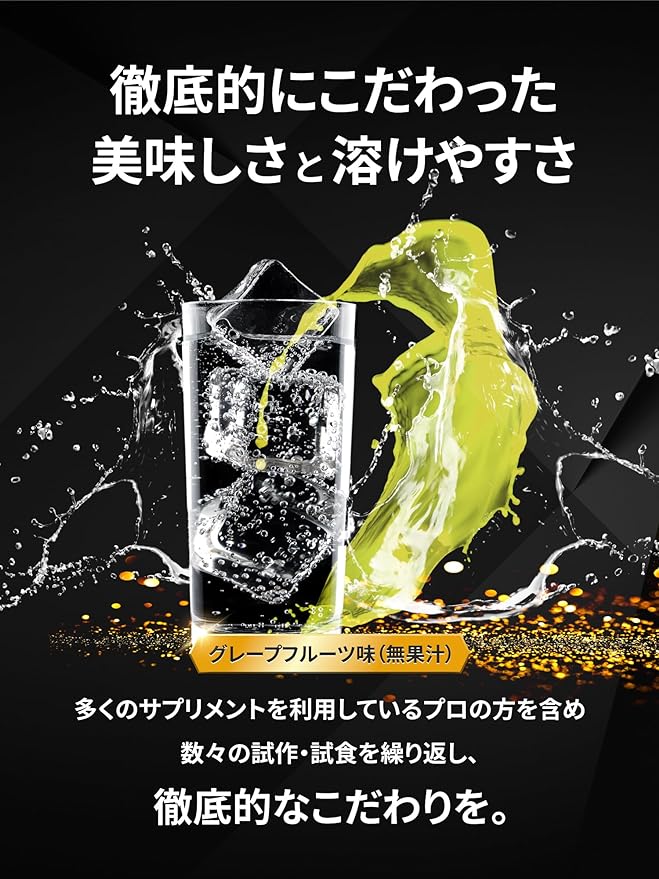 Kirin EAA Gold Experience GXCHARGE 750g Grapefruit Flavor Powder Glutamine Creatine Citric Acid Lactobacillus Plasma Contains 8 essential amino acids - BeesActive Australia