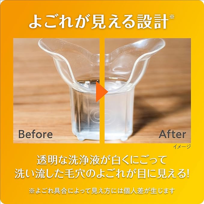 Kobayashi Pharmaceutical Care Pores Face Washing Nasal Cleanser Pore Care Pores Blackheads Soak Nose in Cleaning Solution for Fir Fir with Dedicated Cup for Washing with Water Flow, 10.1 fl oz (300 ml) -  Australia