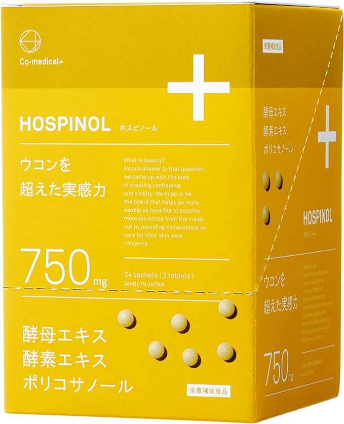 Co-medical+ Hospinol Box, Enzyme Supplement, Yeast Extract & Enzyme Extract, 24 Bags x 3 Capsules, For Those Who Are Not Satisfied With Turmeric, Polycosanol Formulation, Hangover Relief - BeesActive Australia