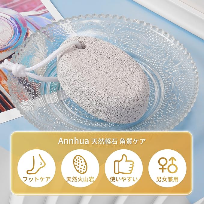 Annhua Natural Pumice Stone, Keratin Care, Volcanic Stone, Foot Care Tool, Washable, Reusable Use, Unisex, Smooth Heels, Skin Care, Heel Sharpening, Foot Massage, Promotes Circulation, Foot Pumice, Bath Stone, Foot Care Set, White -  Australia