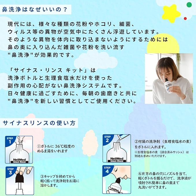 Sinus Rinse KID-60R Kids Refills, 60 Packets for Kids, Nose Gargling, Cleaning Liquid Refill, - BeesActive Australia