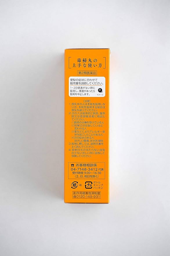 Compound poison sweeper pill 2700 pills - BeesActive Australia