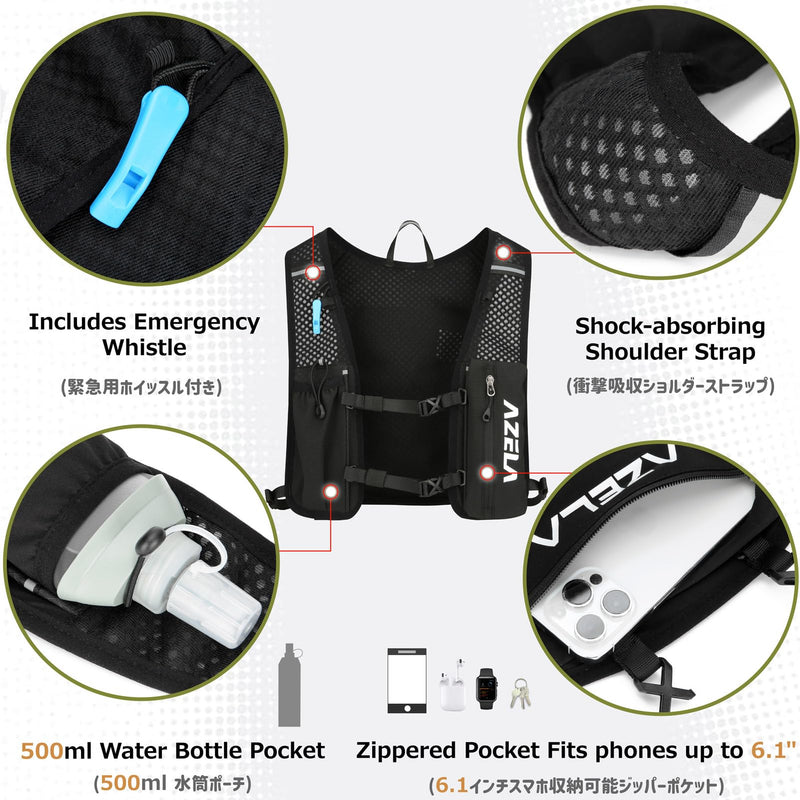 Azarxis Running Water Bottles Flask BPA Free Leakproof Hydration Vest Packs Waist Belt Replacement for Triathlon Marathon Hiking Cycling Climbing Runner #2 Black (7L) - Only Running Vest