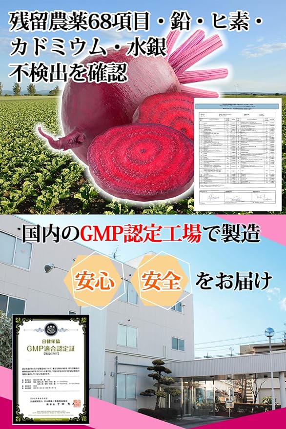 &WELL Active Beetroot Tested for Pesticide Residues, No Additives or Preservatives, 186 Tablets (1) - BeesActive Australia