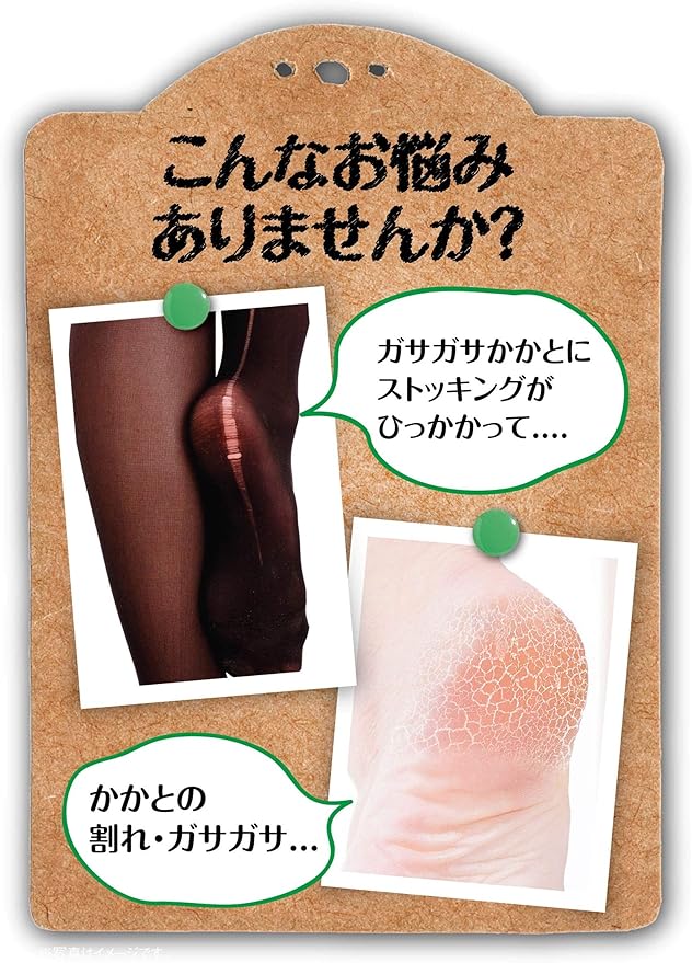 Chura Nachura Charming Heel Cream EX [Foot Care Cream, 0.7 oz (20 g), Approx. 2 Months Supply] Heel Care (100% Naturally Derived Ingredients), Exfoliating Soles, Cracking, Moisturizing -  Australia
