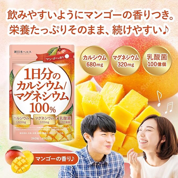 1 day's worth of calcium & magnesium Calcium 680mg Magnesium 320mg 10 billion lactic acid bacteria 240 tablets Nutrients necessary for bone and tooth formation Mango scent Supplements New Japan Health - BeesActive Australia