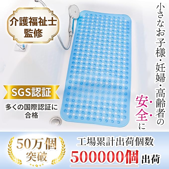 Bath Non-slip Mat [Health Magazine Nikkei Healthcare!] Bathtub Non-Slip Mat for Nursing Care, Nursing Care Workers, 27.6 x 15.7 x 15.7 inches (70 x 40 cm), Mugenbo (34.6 x 15.7 inches (88 x 40 cm) , - BeesActive Australia