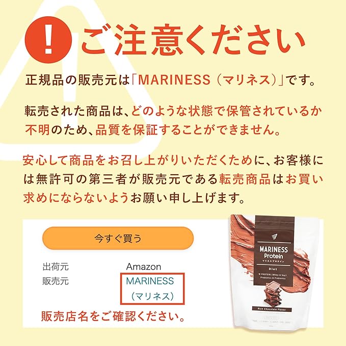 MARINESS [Set of 2] Protein 14 servings Rich Chocolate x Strawberry Milk - BeesActive Australia
