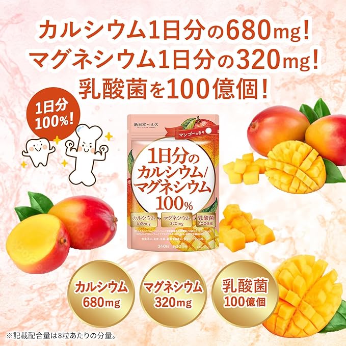 1 day's worth of calcium & magnesium Calcium 680mg Magnesium 320mg 10 billion lactic acid bacteria 240 tablets Nutrients necessary for bone and tooth formation Mango scent Supplements New Japan Health - BeesActive Australia